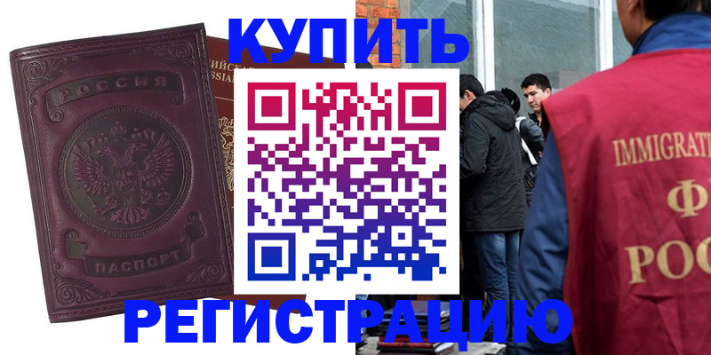 регистрация для школы в Магнитогорске